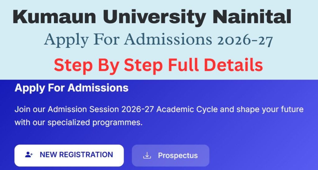 Apne Phone Se Kumaun University Registration Kaise kare 2026