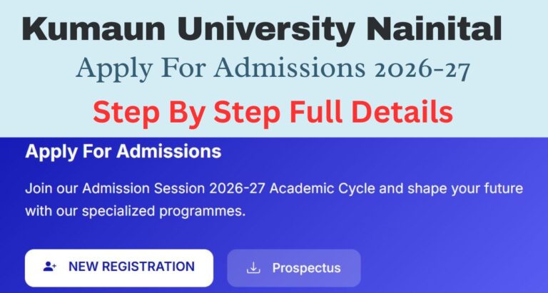 Apne Phone Se Kumaun University Registration Kaise kare 2026