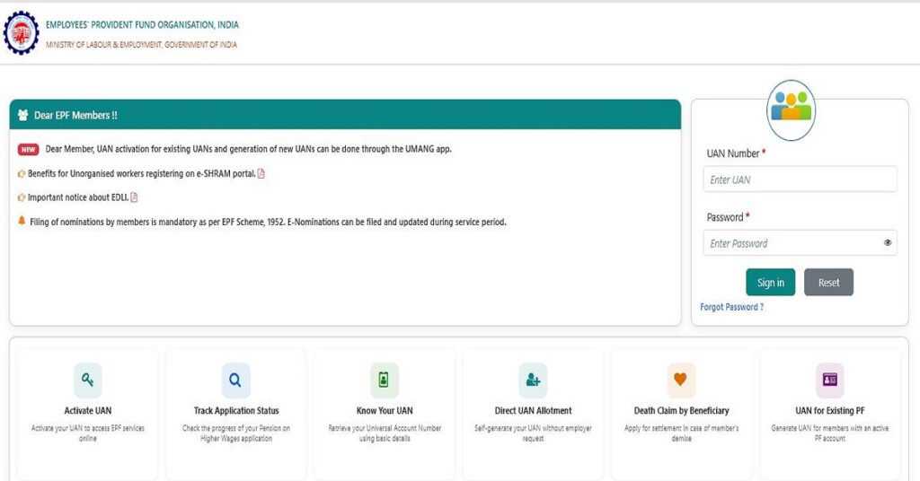 EPFO Withdrawal Portal
