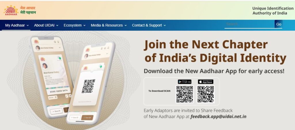 uidai new applicaton